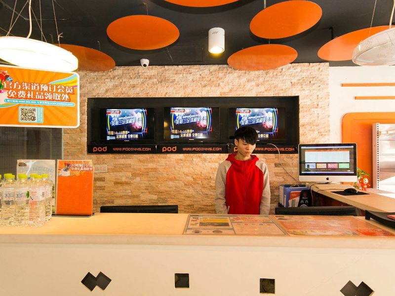 酒店大堂