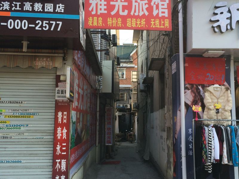酒店外观