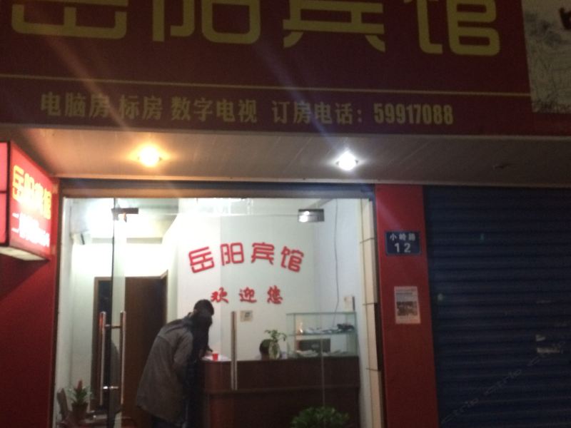 酒店外观