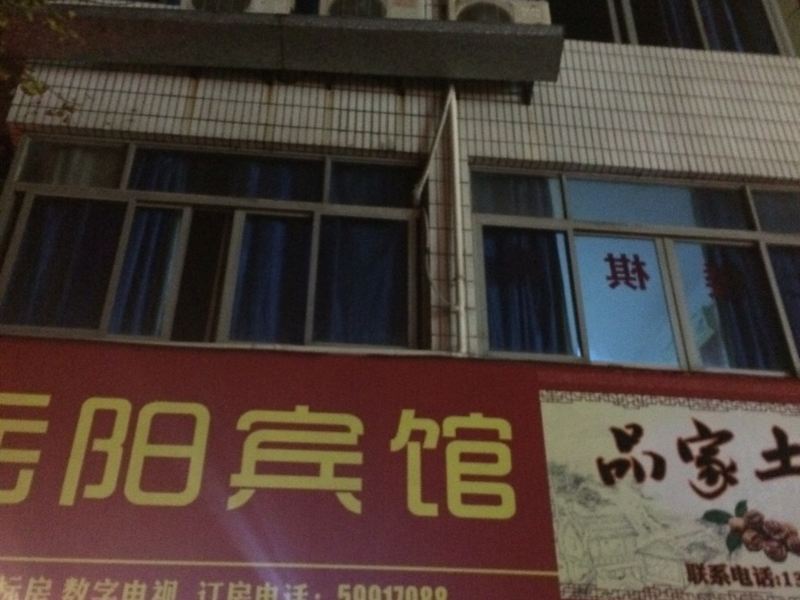 酒店外观