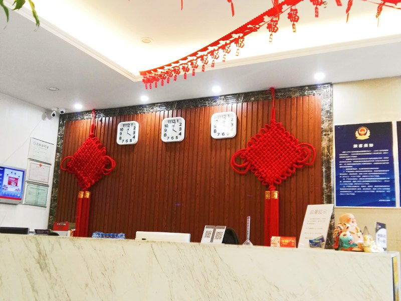 酒店大堂