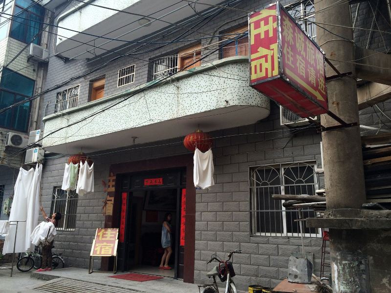 酒店外观