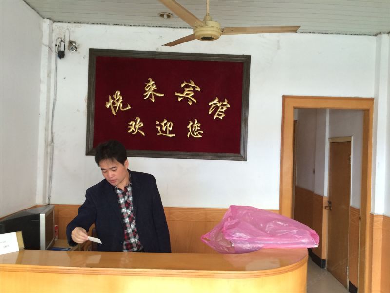 酒店大堂