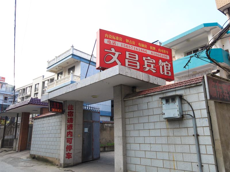 酒店外观