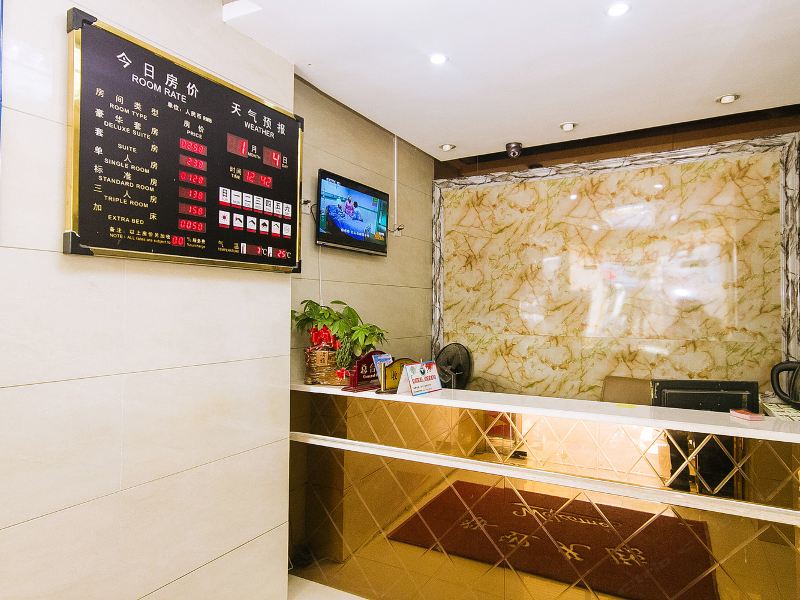 酒店大堂