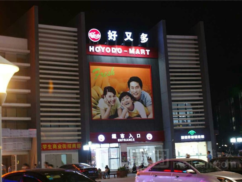 厦门北站香格里拉公寓