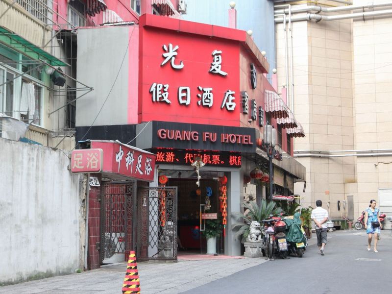 酒店外观