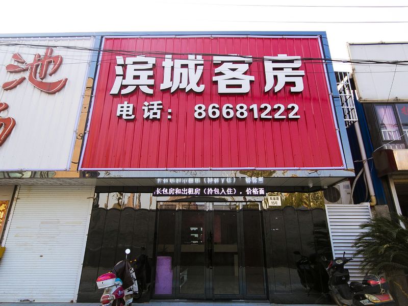 杭州杰佳客房