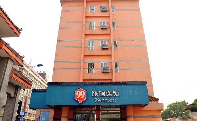 99旅馆连锁杭州汽车南站四季青服装市场店