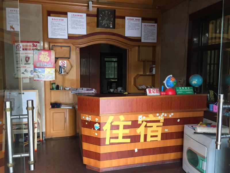 酒店大堂