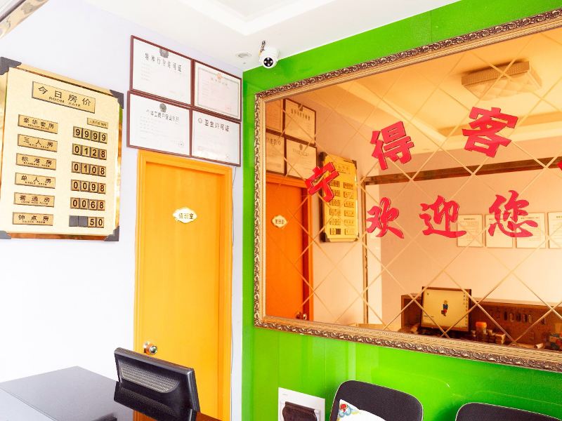 酒店大堂