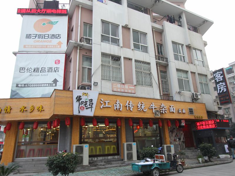 酒店外观