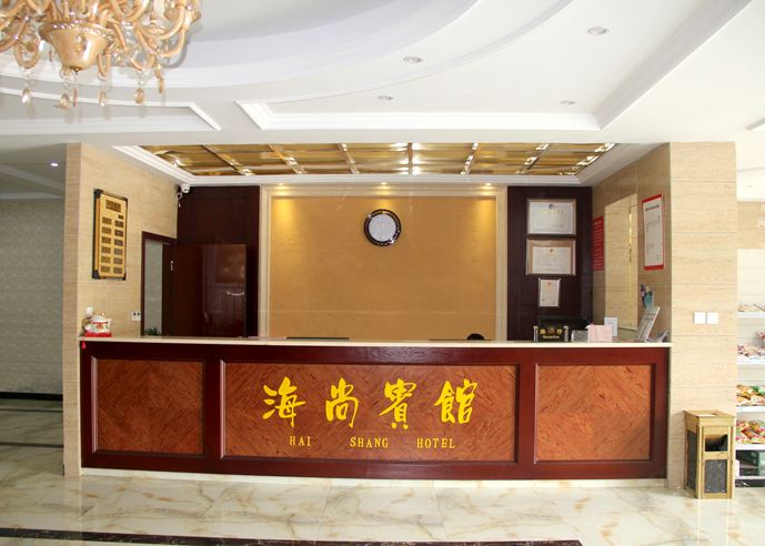 酒店大堂