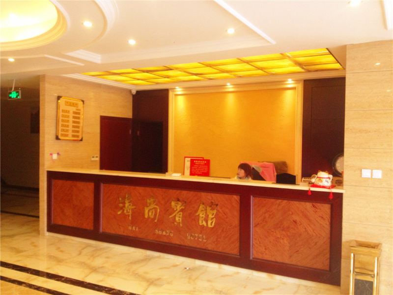 酒店大堂