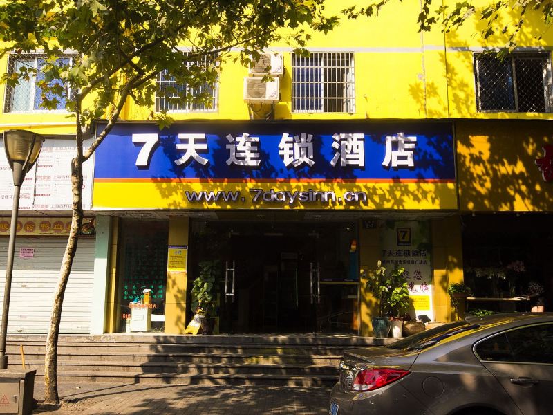 7天连锁酒店(杭州西湖音乐喷泉广场店)