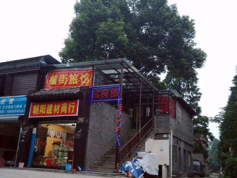 酒店外观