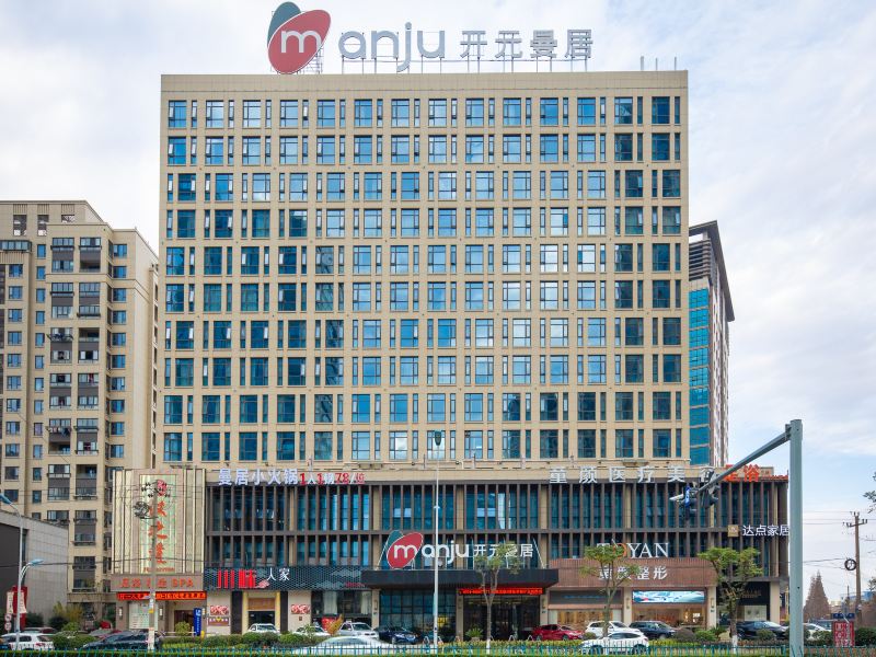 酒店外观