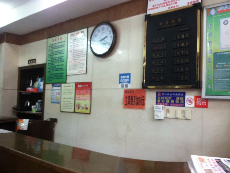酒店大堂