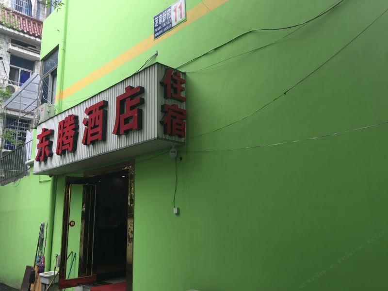 酒店外观