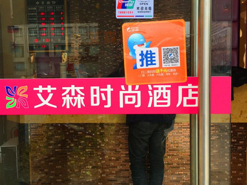 酒店大堂