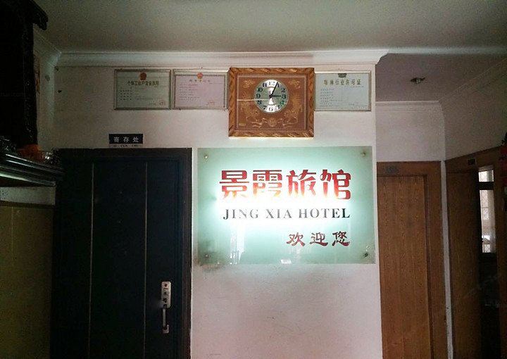 酒店大堂