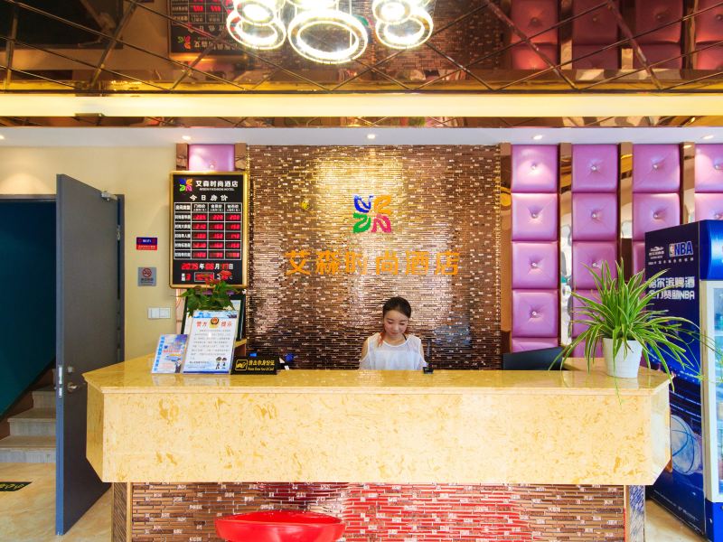 酒店大堂