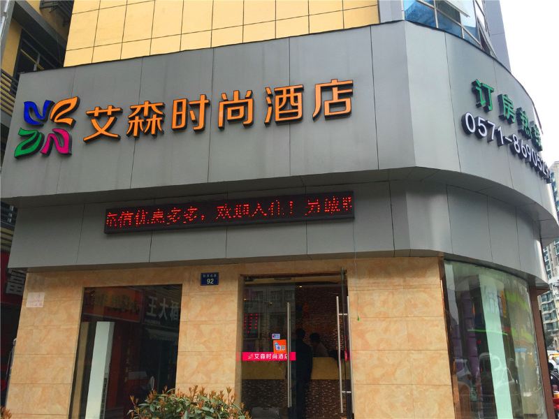 酒店外观