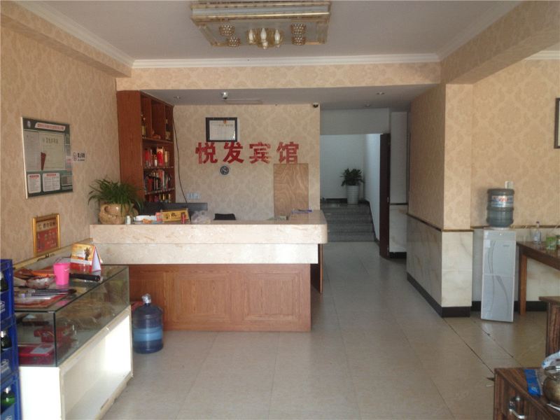 杭州悦发大酒店