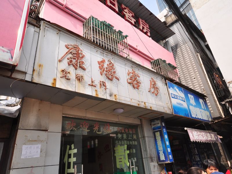 酒店外观