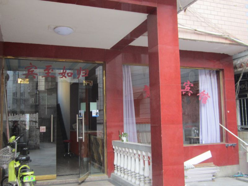 酒店外观