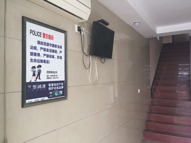 酒店大堂