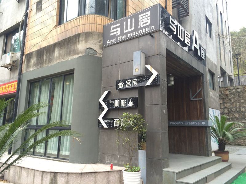 酒店外观
