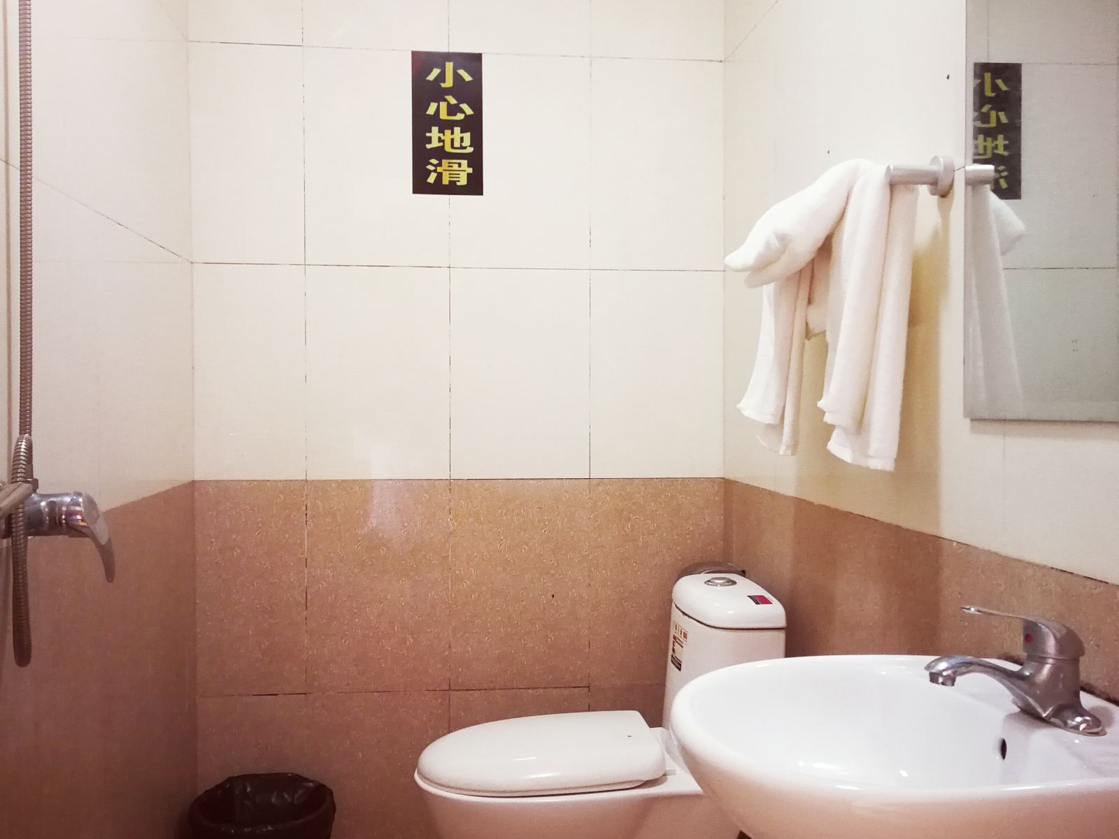舒适山景三人间