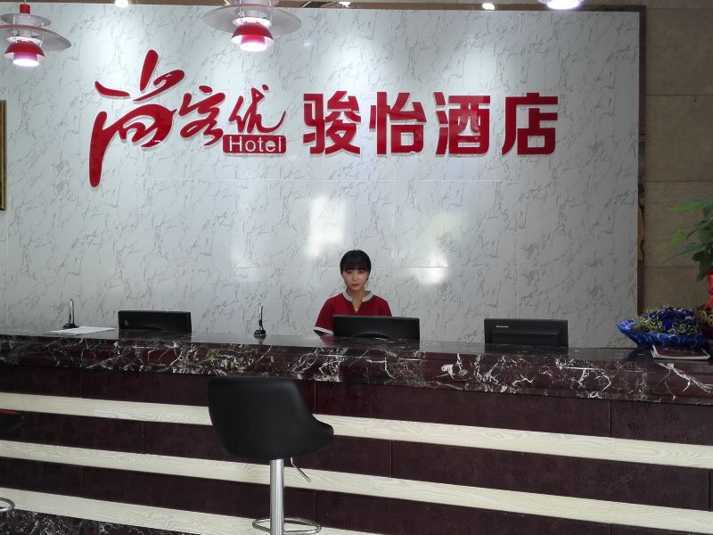 酒店大堂