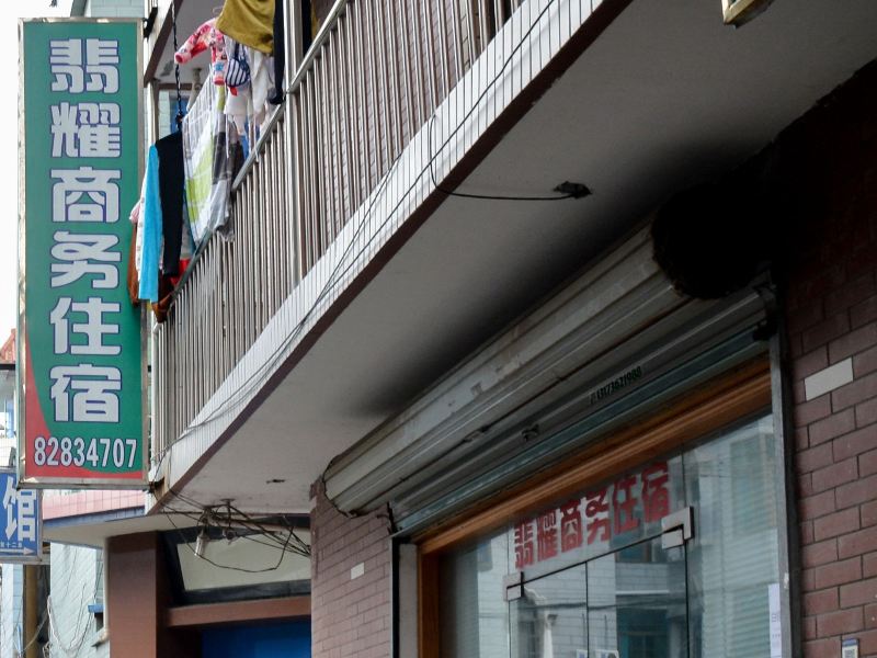 酒店外观