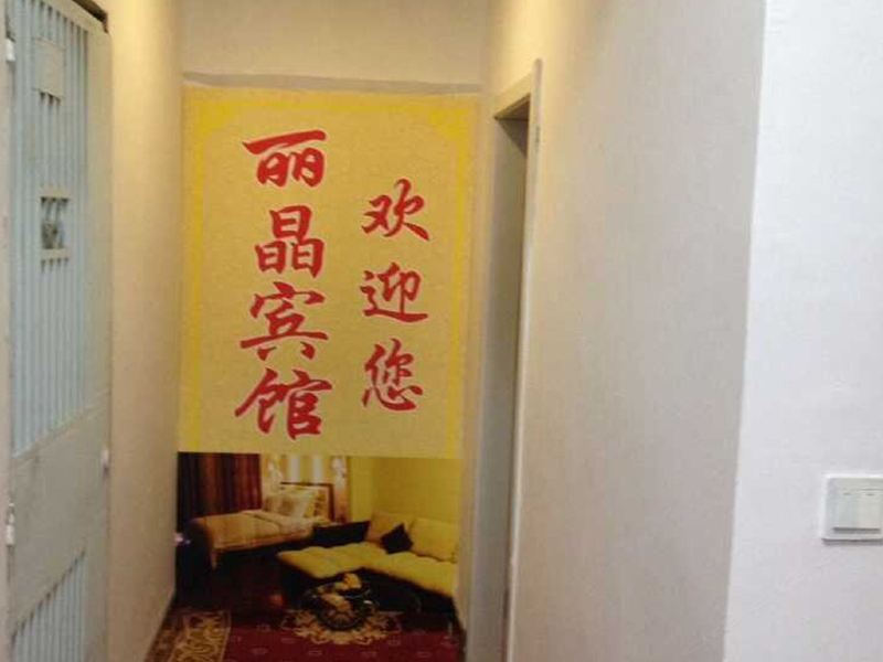 酒店大堂