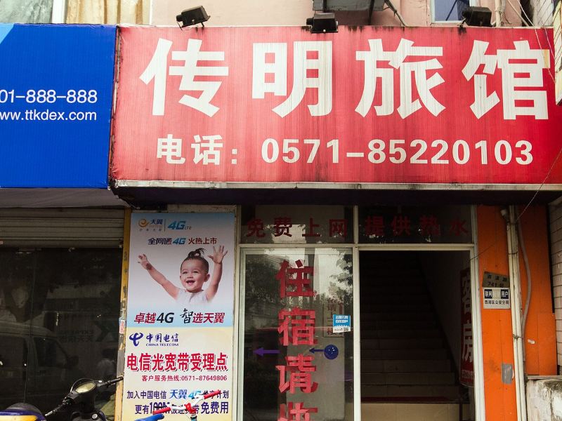 酒店外观