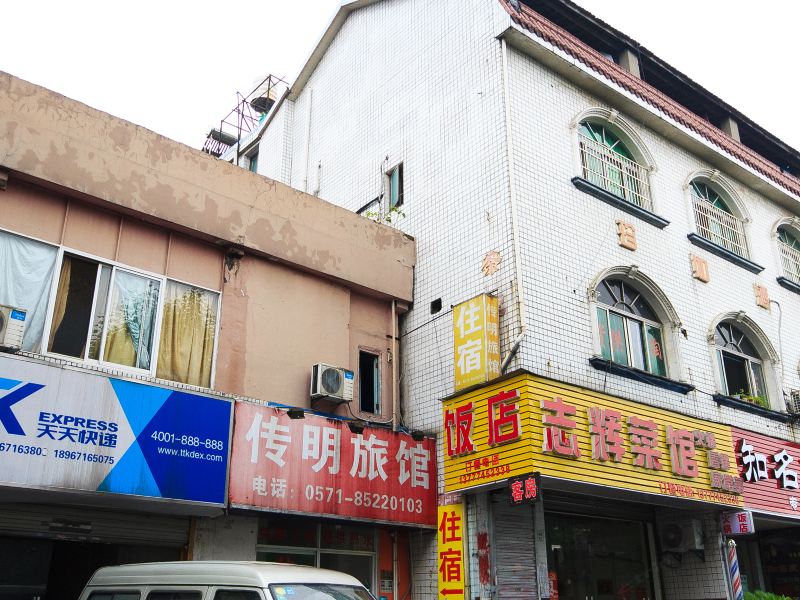 酒店外观