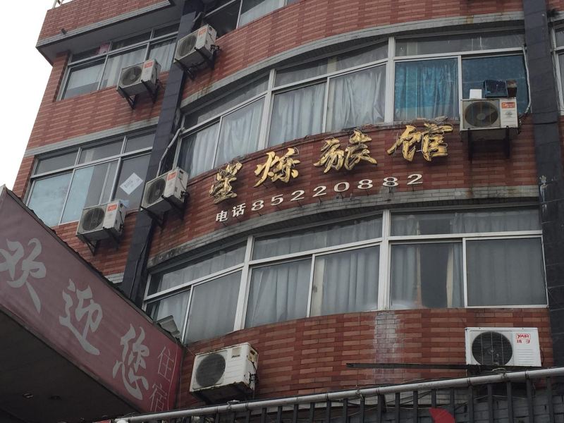 酒店外观