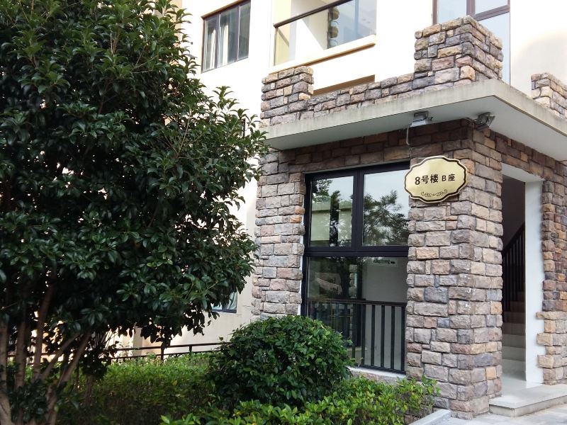 千岛湖云顶假日公寓酒店