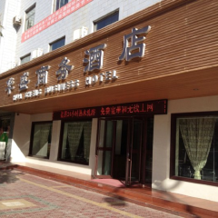 酒店模块 