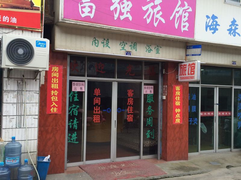 酒店外观