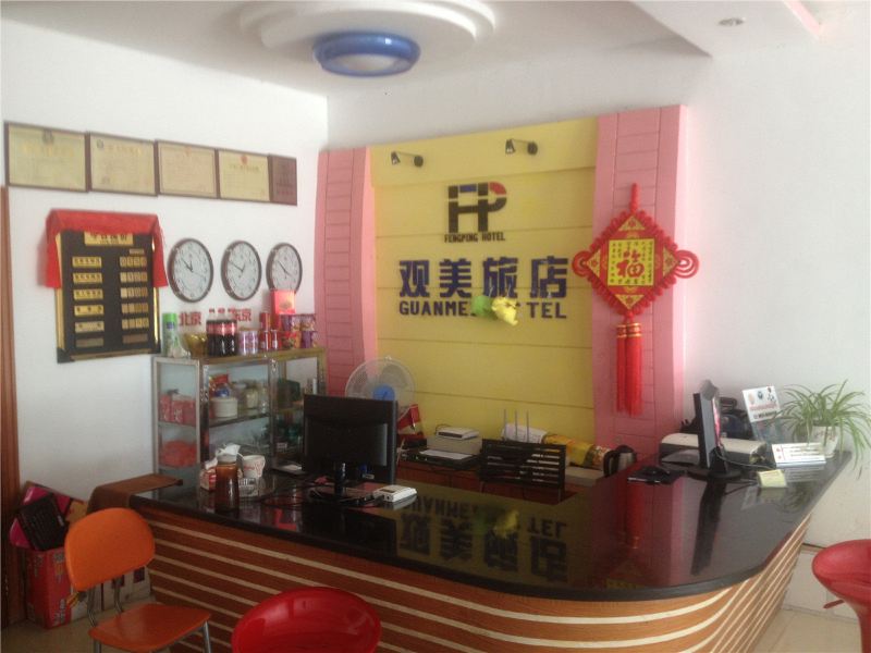 酒店大堂