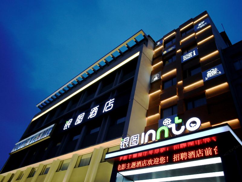 酒店外观