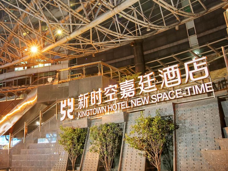 酒店外观