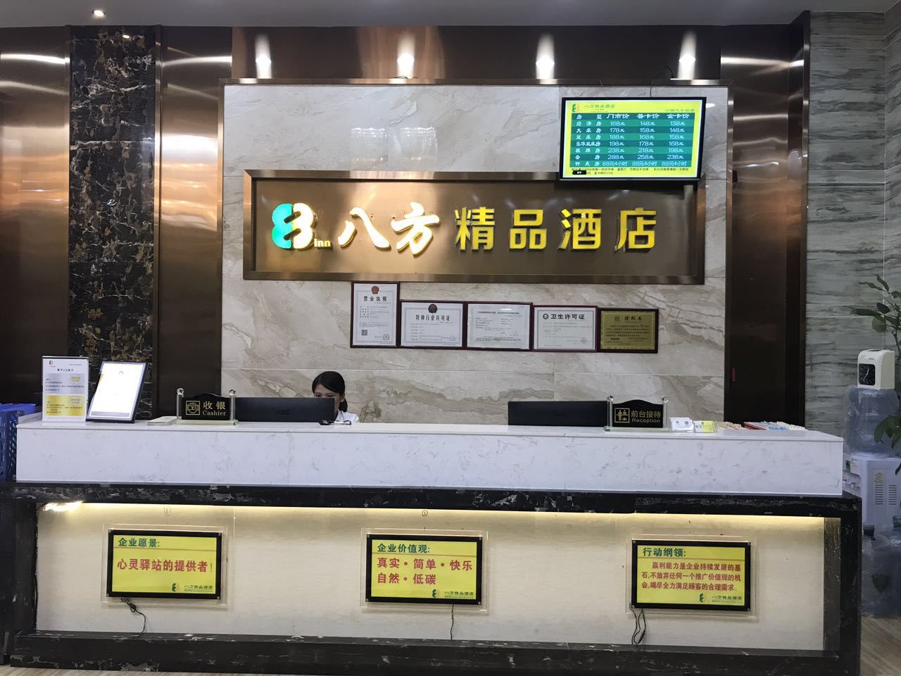 公共区域