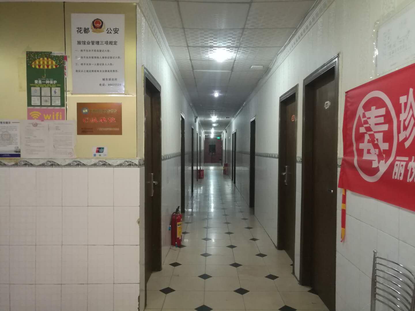 公共区域