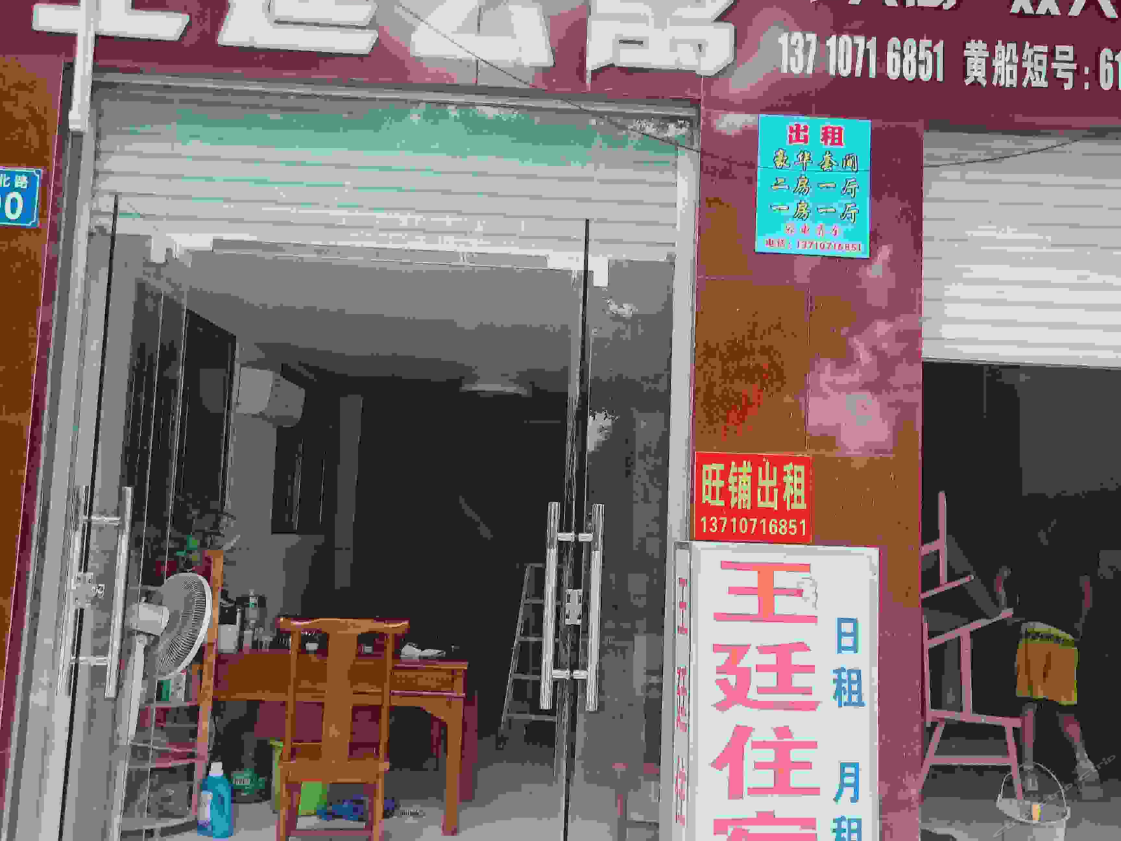 其他