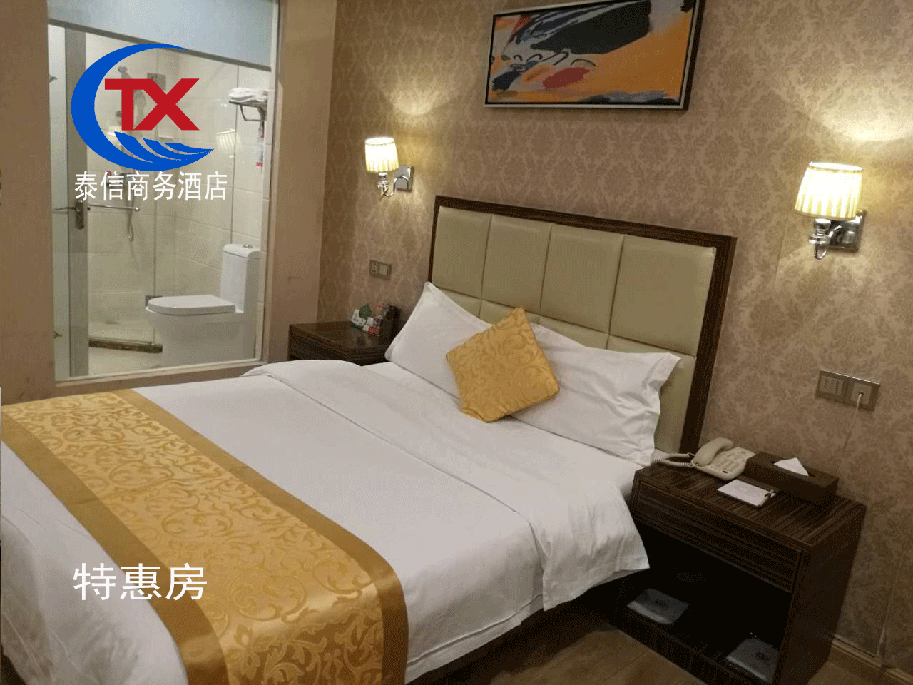 特惠房(无窗)