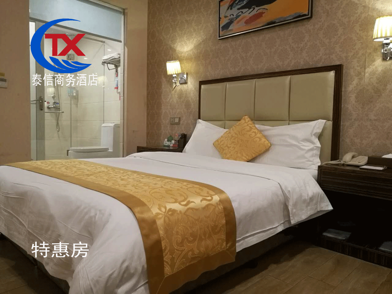 特惠房(无窗)